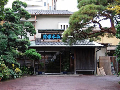 熱海温泉 山木旅館